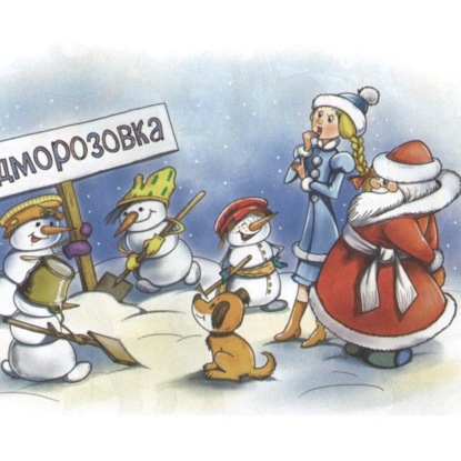 Школа в Дедморозовке