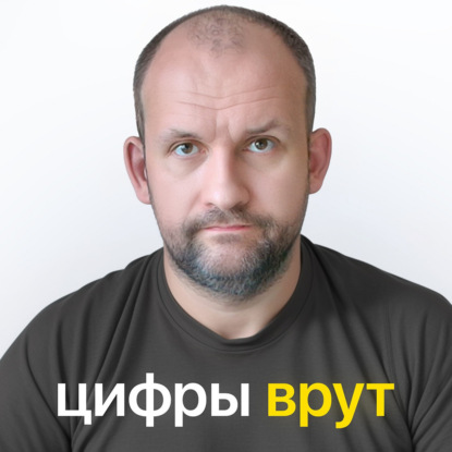 Про инвестиции в бизнесы, цифры и людей