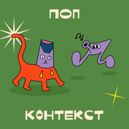 Лучшие фильмы и сериалы за 2025