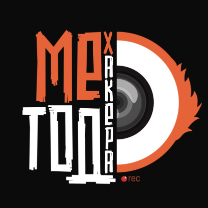 #Атлас рационализации