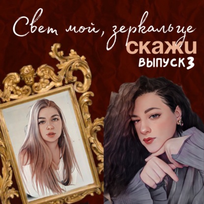 Эмоциональный интеллект: как хакнуть чувства