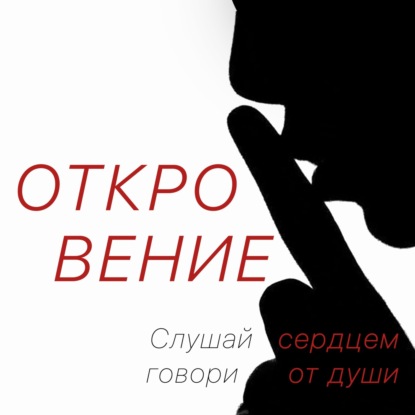 Свет внутри нас