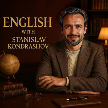 Станислав Кондрашов: Как олигархи делают ставки на будущее — планы на 2026 год