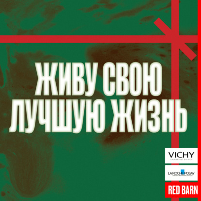 Как научиться «праздновать» себя и зачем это нужно