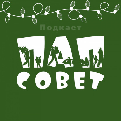 Выпуск для нарезки салатов 2025. Василье. Финал сезона