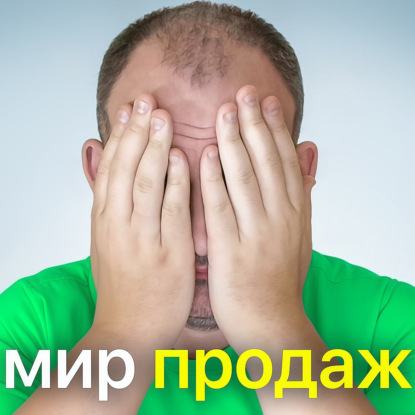 Про рекламу