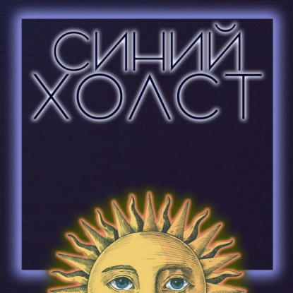 Жак Лакан  психоанализ, язык и структура секса.|Семен Орлин.