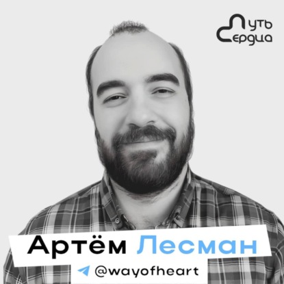 Дорожная карта изменений: почему одни меняются легко, а другие застревают на годы?