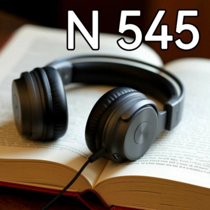 Книга N 545 "Эссенциализм. Путь к простоте" Автор: Грег Маккеон