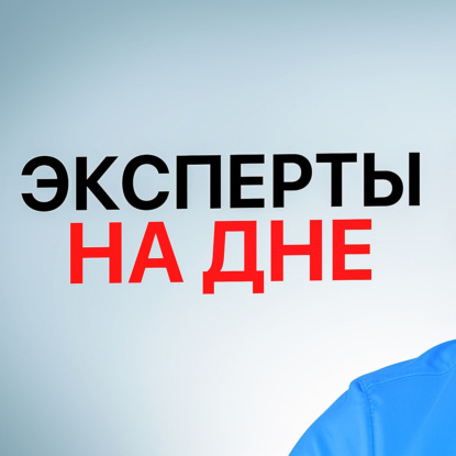 Про бизнес-экспертизу от топ-менеджеров