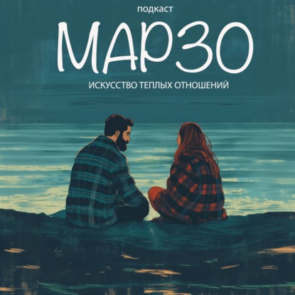 Между соцсетями и семьёй: как найти себя в 30