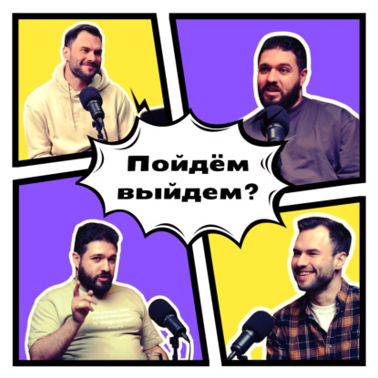 Разговор с биологом Михаилом Никитиным о том, как мы влюбляемся