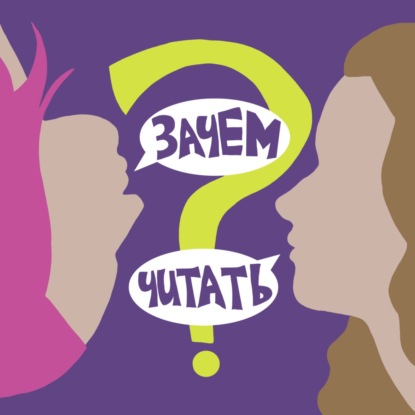 №9 "Франкенштейн" Мэри Шелли: кто тут Монстр?