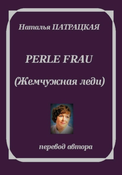 Perle Frau