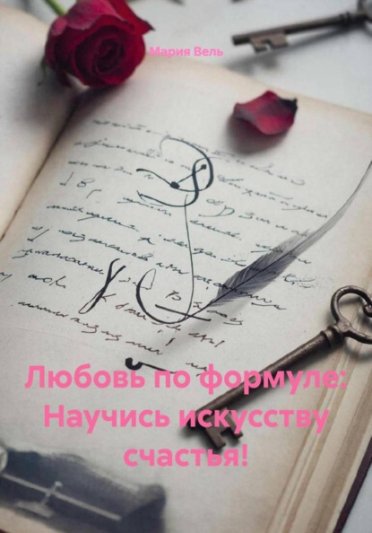 Театр трёх масок