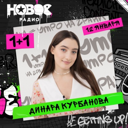 Чем заниматься в первый рабочий день на работе?