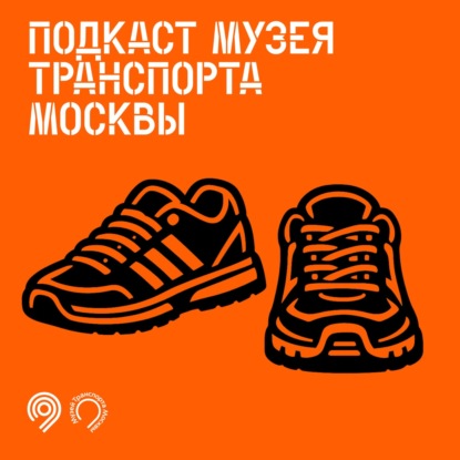 Клуб коллекционеров. Выпуск 2. Сергей Ветров