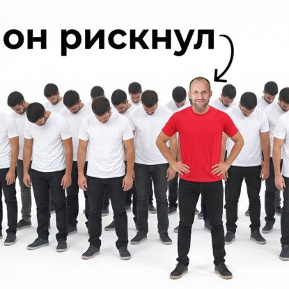 Про победу в казино