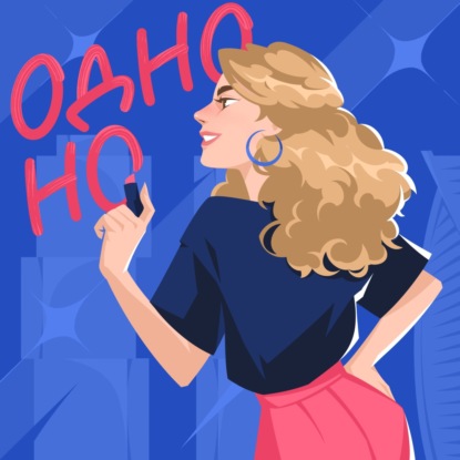 AI‑энтузиаст: как встроить нейросети в работу и жизнь – Настя Рябова