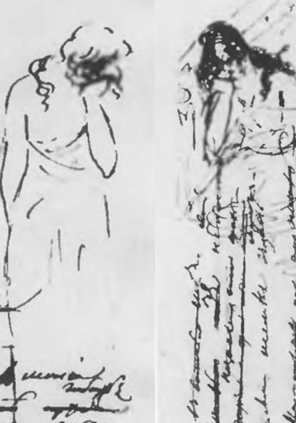 Аутентичный комментарий к роману в стихах А. С. Пушкина «Евгений Онегин»