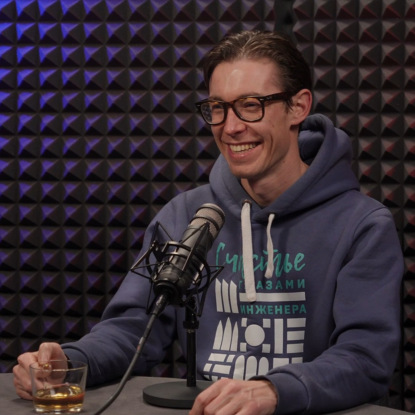 Айрат Багаутдинов - Архитектура глазами инженера