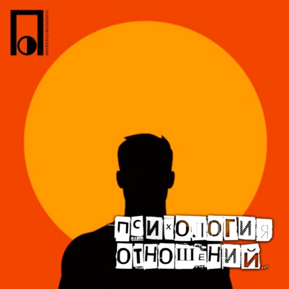 Почему я закрываю старый канал и запускаю Мужской округ