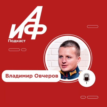 Интервью АиФ. Кавалер трёх медалей «За отвагу» честно рассказал о боях на СВО