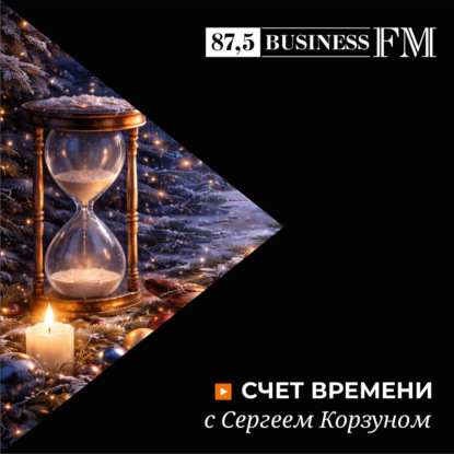 Календари Африки