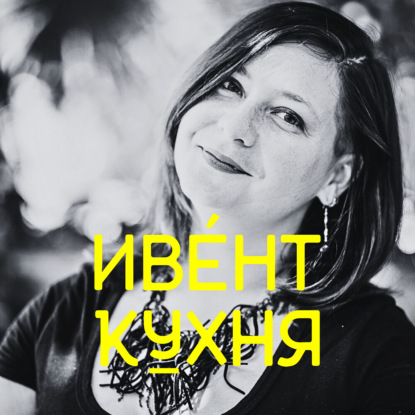 Ивент-дизайн без пожара – чеклист: отбор дизайнера, ТЗ, красные флаги