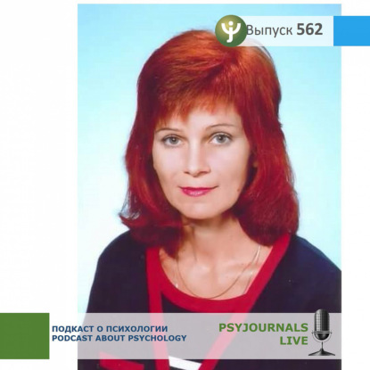 Худякова Т.Л.  Особенности личностных ресурсов психологической безопасности обучающихся в образовательной среде