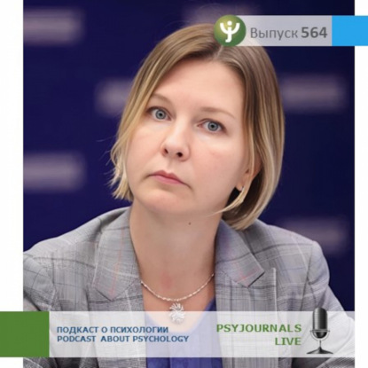 Шилова Н.П. Качественная трансформация во взаимосвязи временной перспективы и профессионального выбора на рубеже ранней взрослости