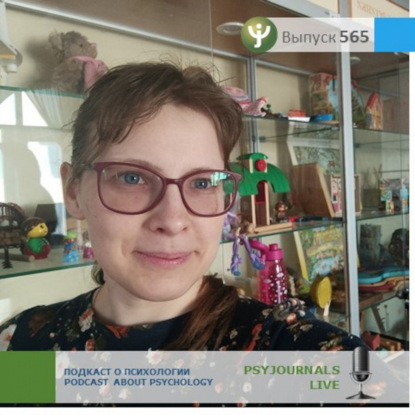 Саломатова О.В. Особенности речи детей раннего возраста при игре с электронной игрушкой: исследование случая