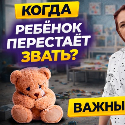 Самые удобные дети вырастают в самых терпящих взрослых