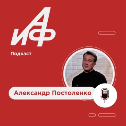 Интервью АиФ. «И смыслов нет». Звезда «Новых самоцветов» Постоленко о шоу-бизнесе и о том, почему его «слил» Градский