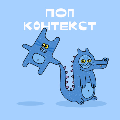 «Аватар: Пламя и пепел»: унылый самоповтор от Джеймса Кэмерона