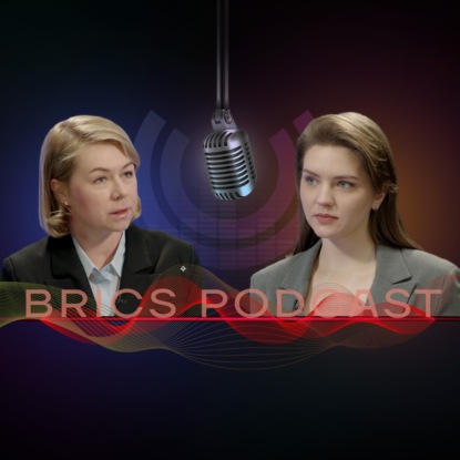 Заведующая Центром изучения африканской стратегии БРИКС Института Африки РАН Дарья Зеленова: «Для ЮАР открылась возможность стать творцом истории своего континента»