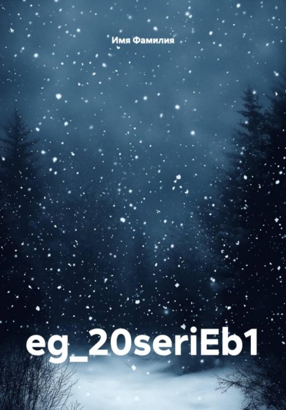

eg_20seriEb1