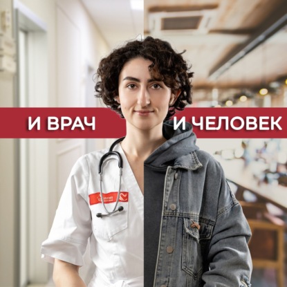 Противовирусные препараты вредят организму