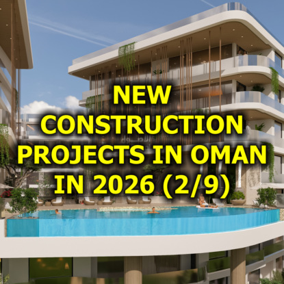  New Construction Projects in Oman in 2026 (2/9)