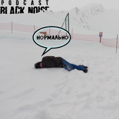 Горный Колай 2