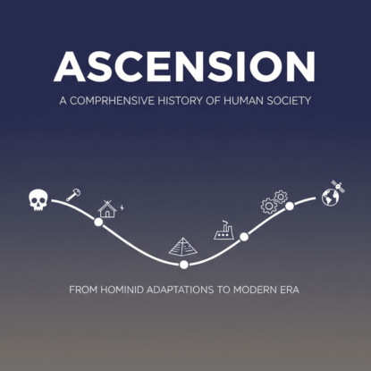 Биологический миф: идеологические основы Холокоста