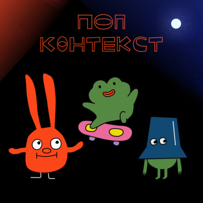 «Очень странные дела — 5 сезон»: очень странно, как это сняли братья Даффер