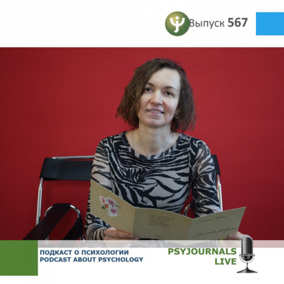 Лыкова Т.А. Особенности чтения традиционных и интерактивных книг мамами детям раннего возраста