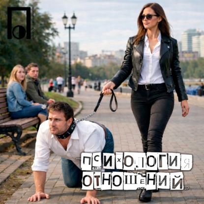 Алень умрет аленем!