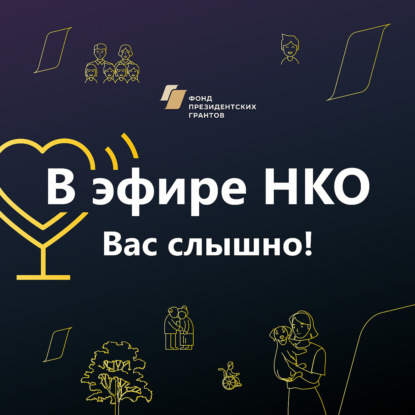 Как семейная пара организовала паллиативную помощь в глубинке: история Алексея Васикова