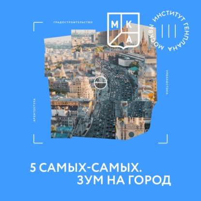 Пятая очередь метро: белорусские партизаны, флорентийские мозаики и архитектурные излишества