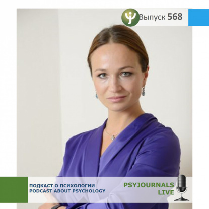 Каракуркчи М.К. Представления о болезни как фактор субъективного благополучия у онкологических пациентов