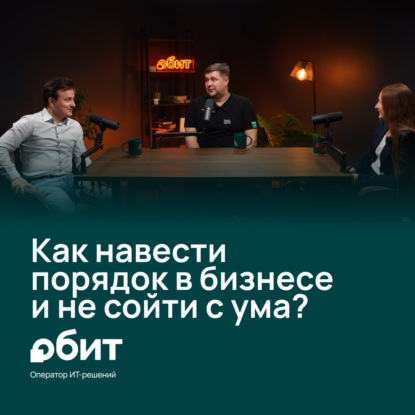 Управление знаниями и корпоративное обучение: как сохранить психологическое здоровье бизнеса