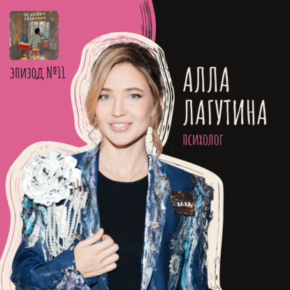 Красота как источник давления: как перестать мерить себя чужими линейками