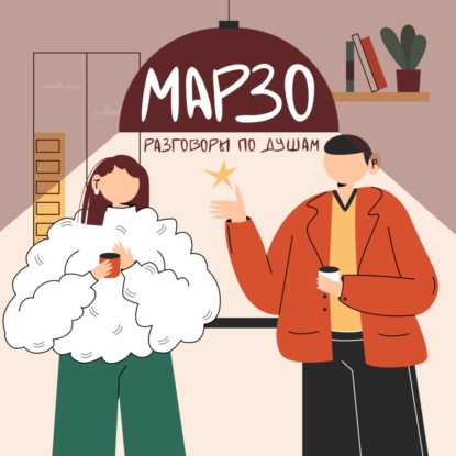 Страх как язык тела: бей, беги, замри